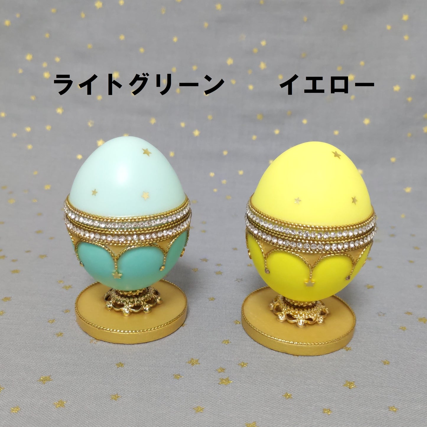 星のドラジェ