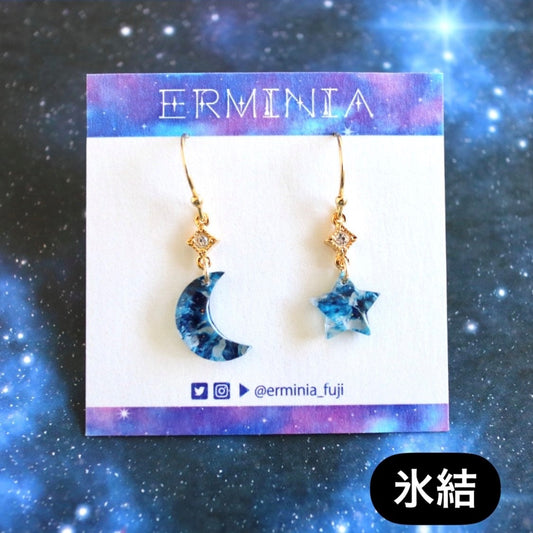 夜空に浮かぶ星月ピアス/イヤリング