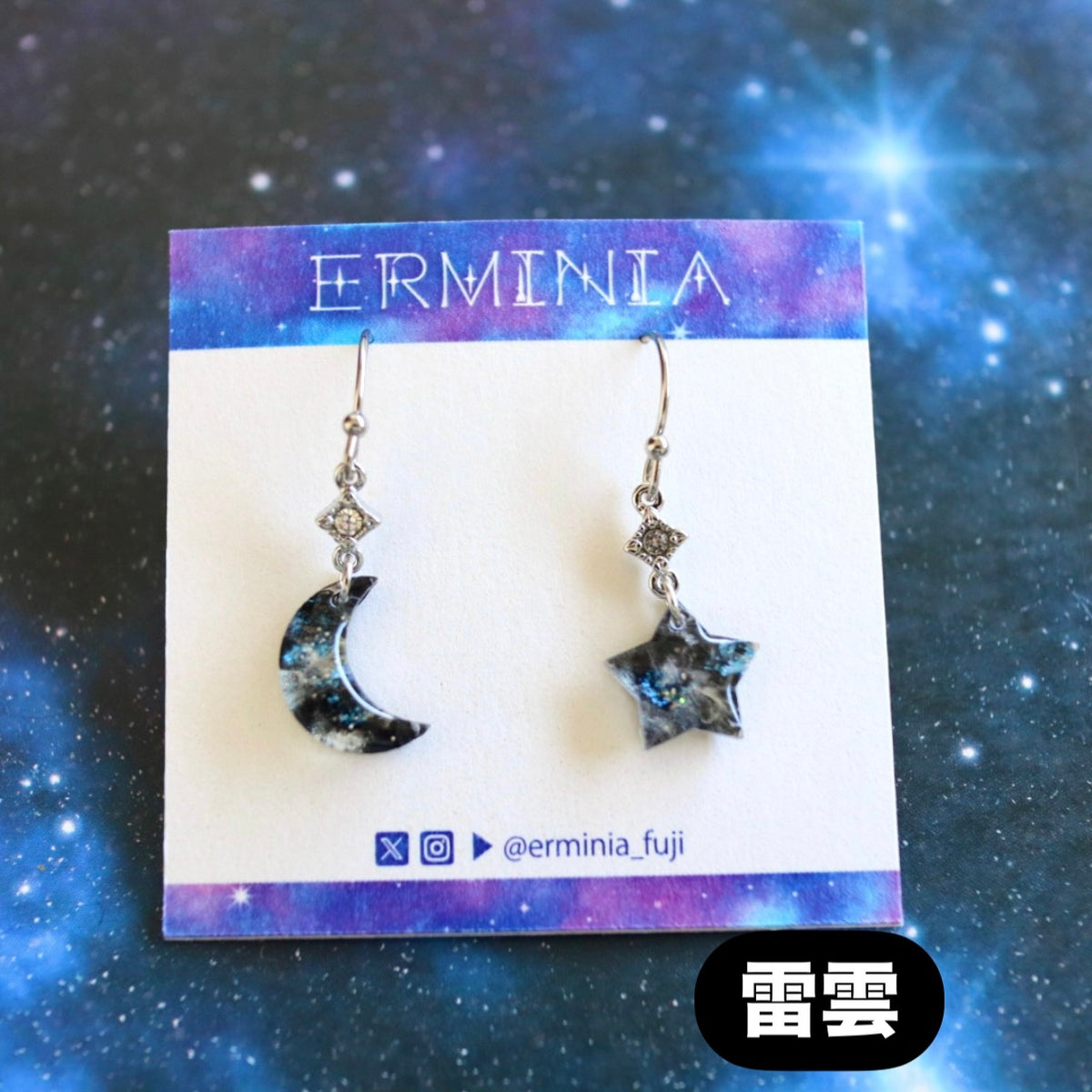 夜空に浮かぶ星月ピアス/イヤリング