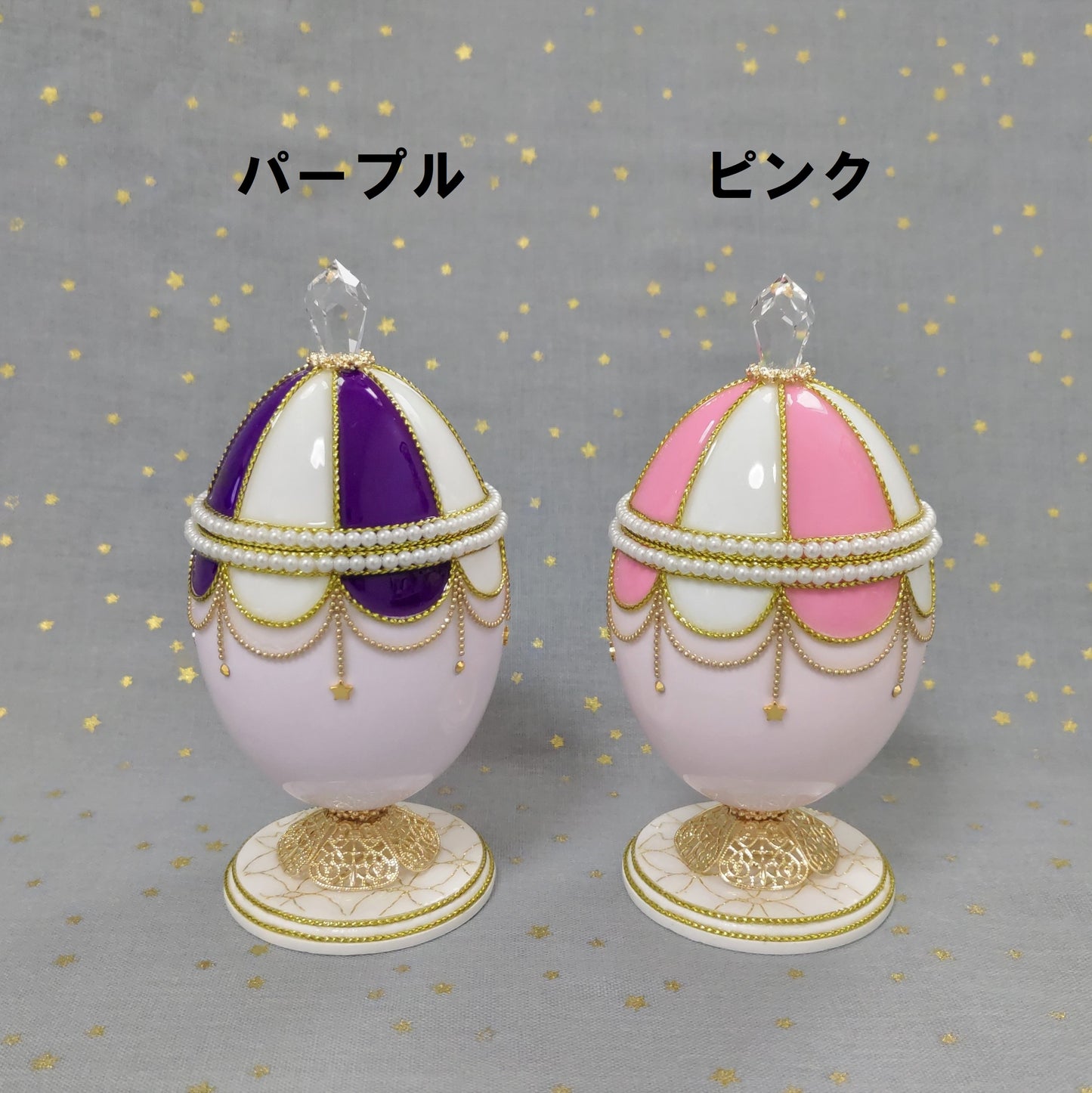 星のサーカスの宝石箱
