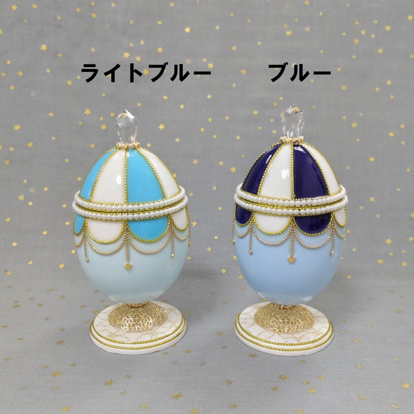 星のサーカスの宝石箱