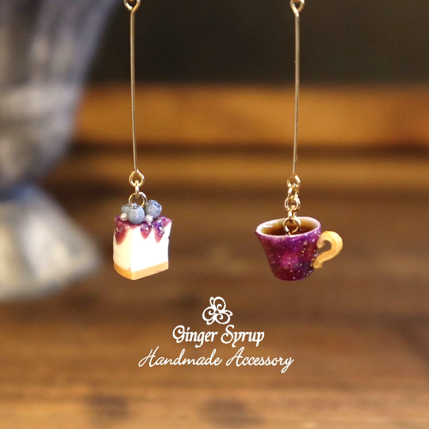 【ピアス&イヤリング】夜空のブルーベリーcake