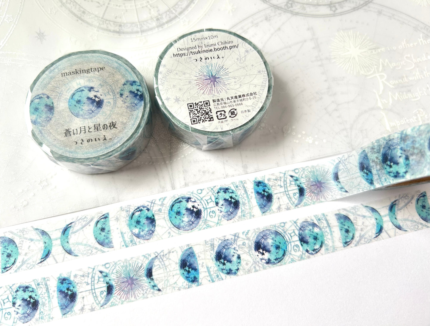 マスキングテープ*蒼い月と星の夜