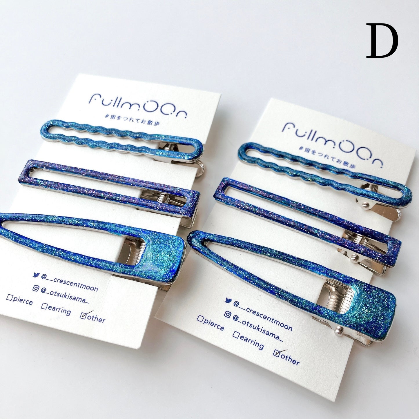 星空グリッタークリップ/ヘアアクセサリー