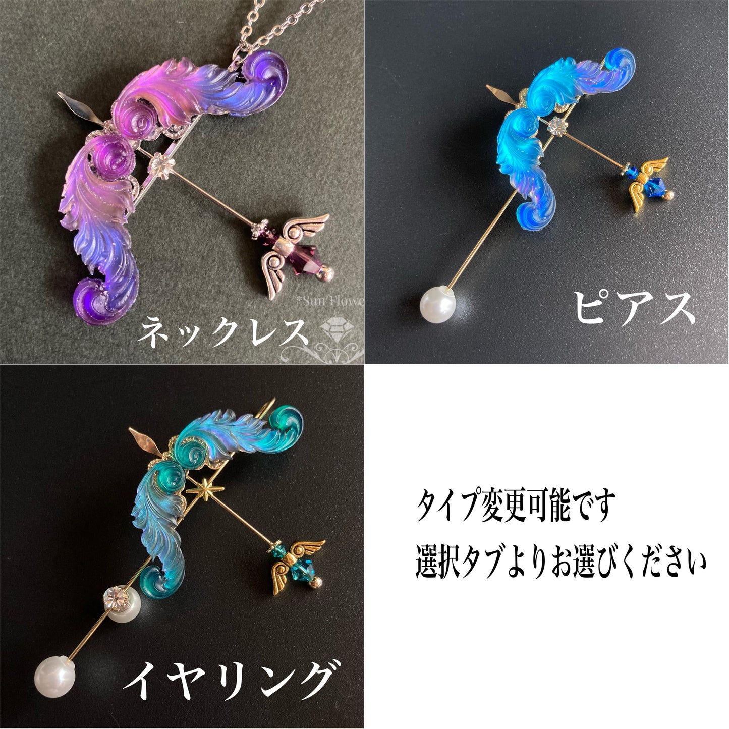 【4月ダイヤモンド】弓矢のアクセサリー ピアス・イヤリング・イヤーカフ・ネックレス