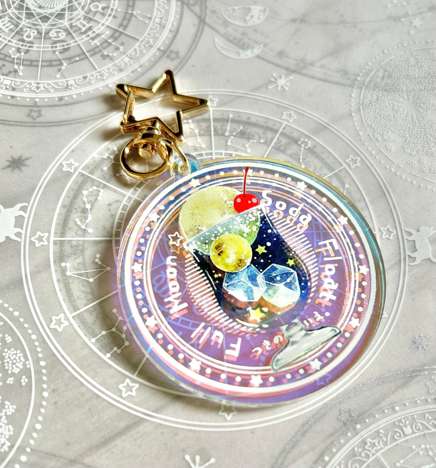 オーロラアクリルキーホルダー*満月のクリームソーダ