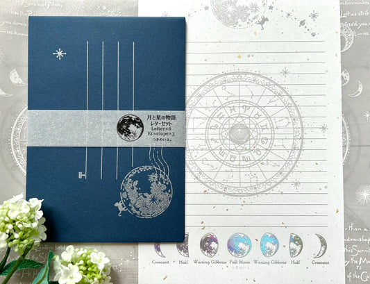 レターセット*月と星の物語