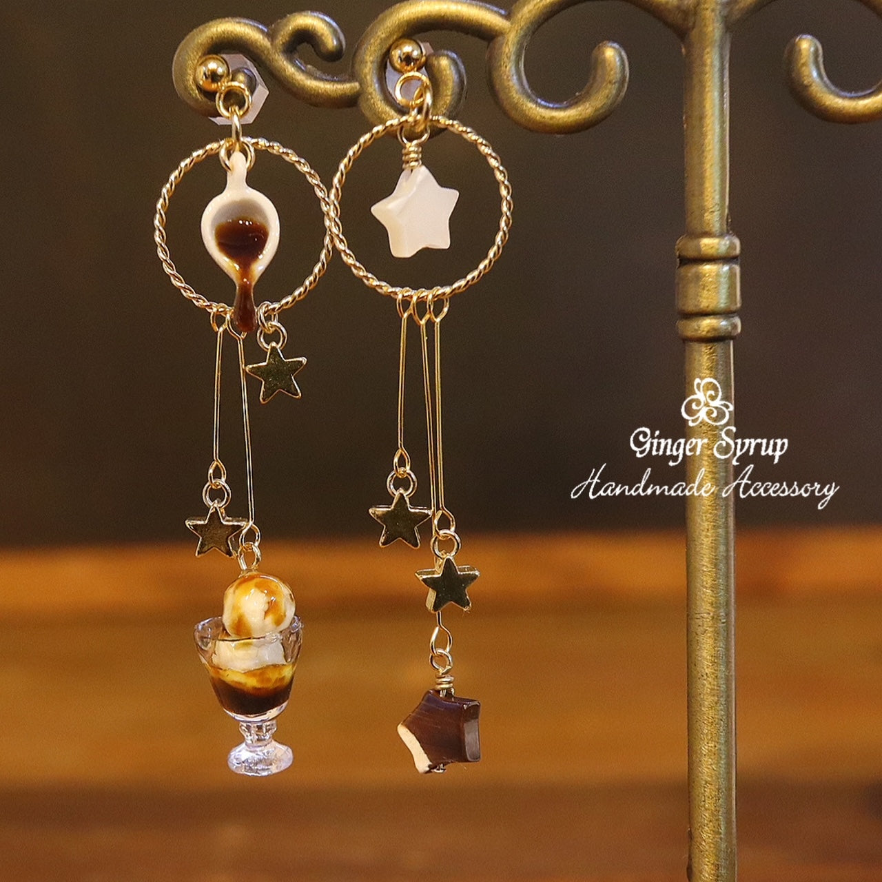 【ピアス&イヤリング】星屑のアフォガード