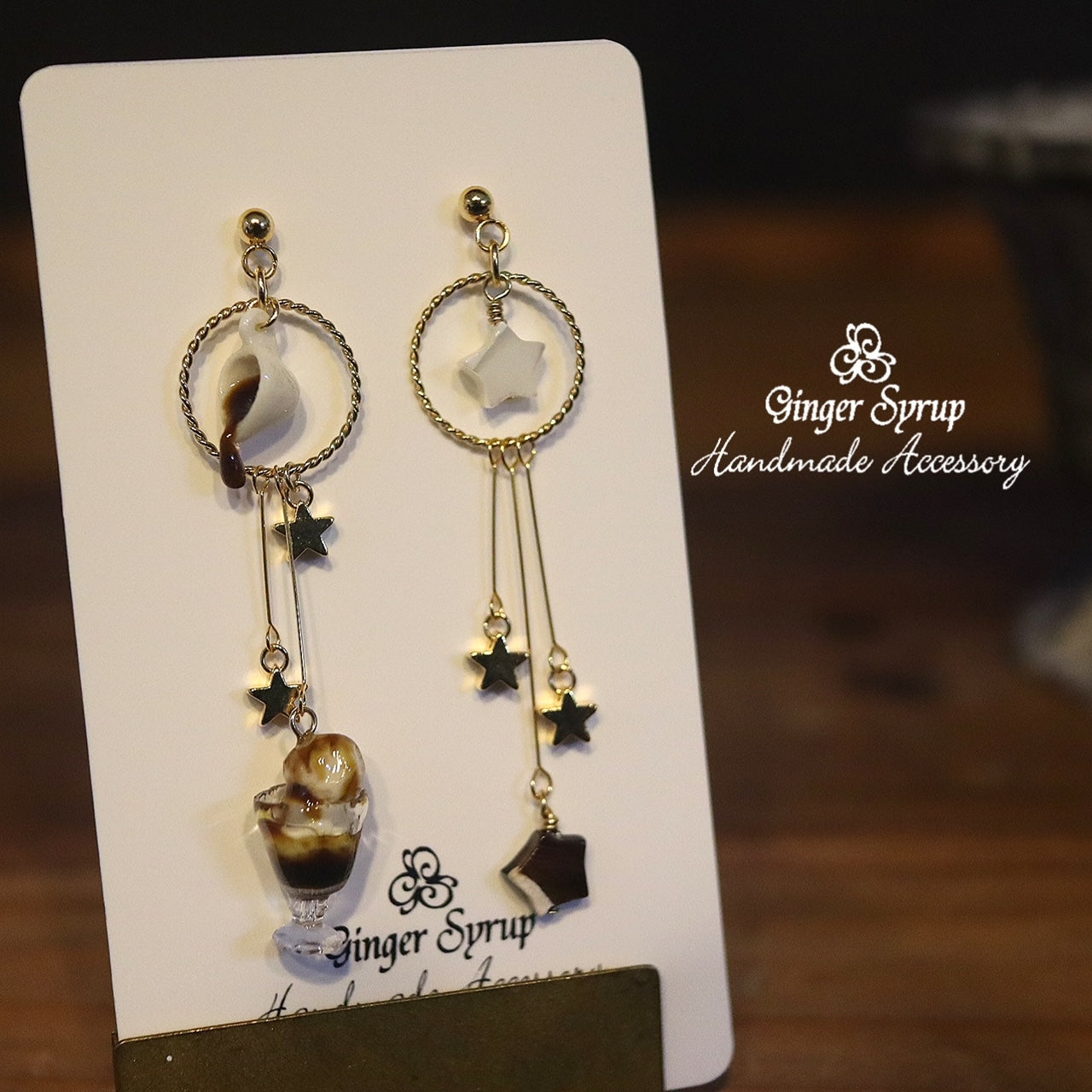 【ピアス&イヤリング】星屑のアフォガード