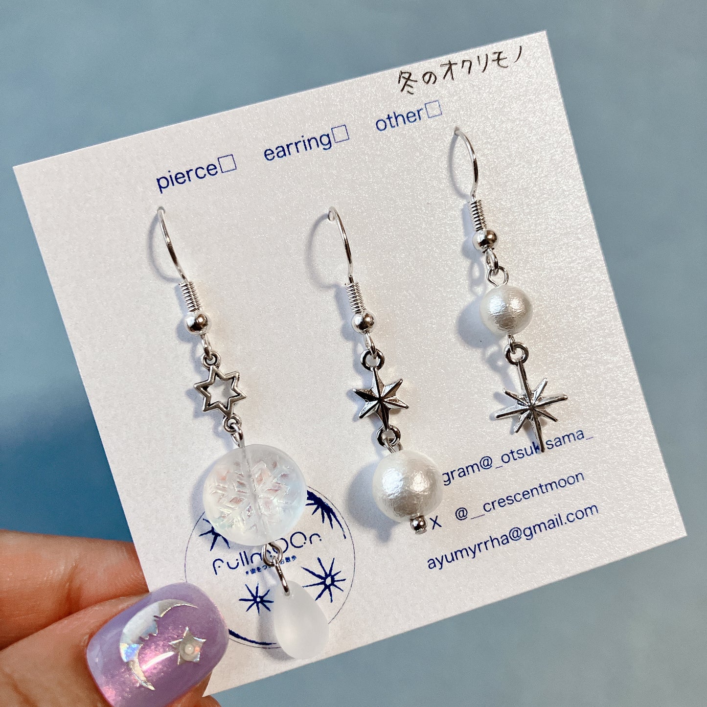 「 冬のタカラモノ 」耳飾り