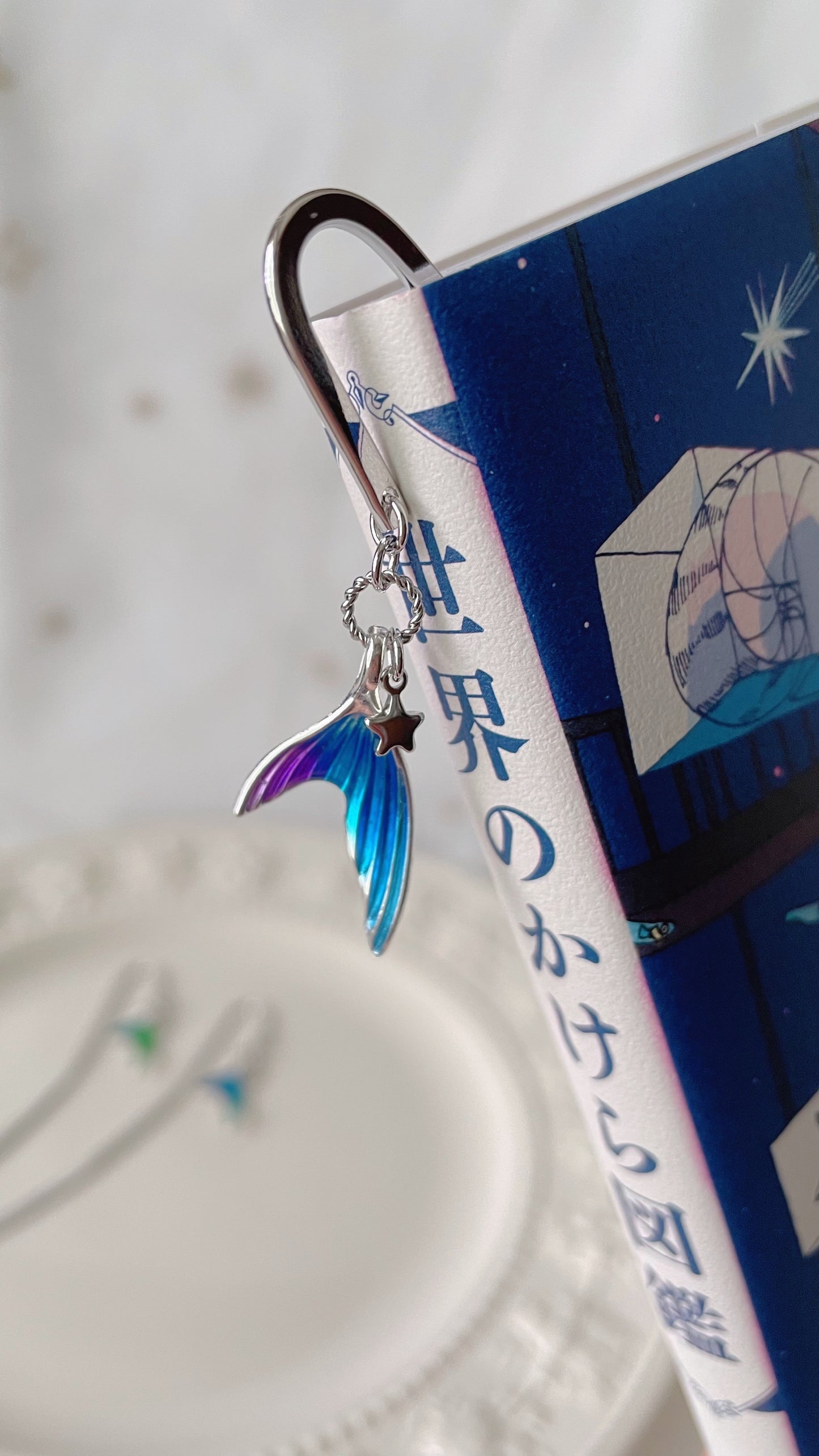 人魚姫 ブックマーカー