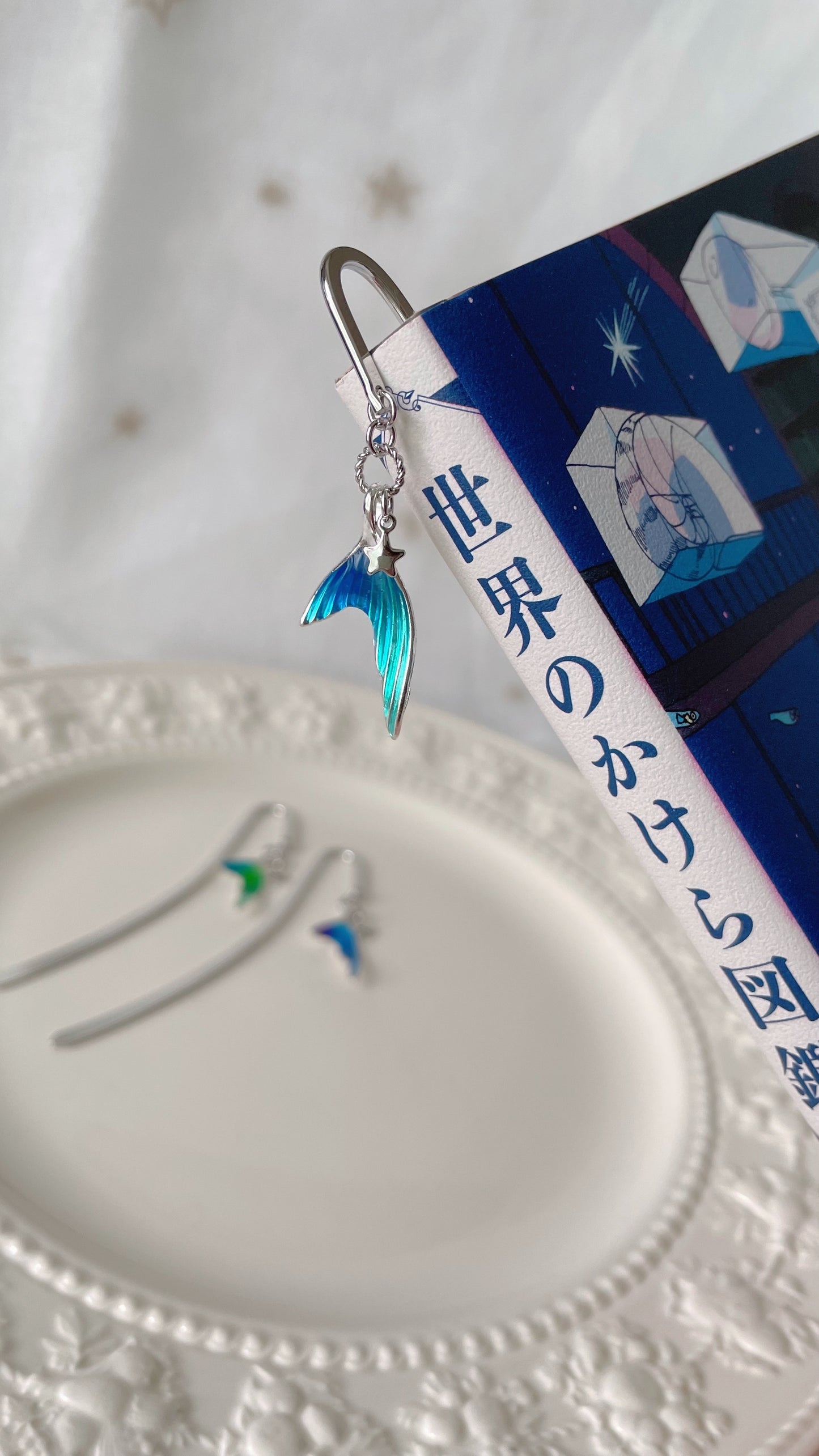人魚姫 ブックマーカー
