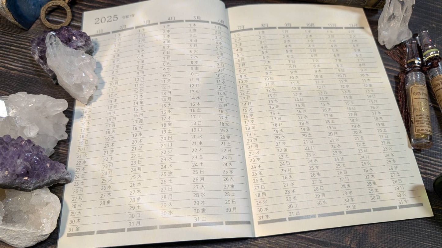 【Sale】2025年の手帳