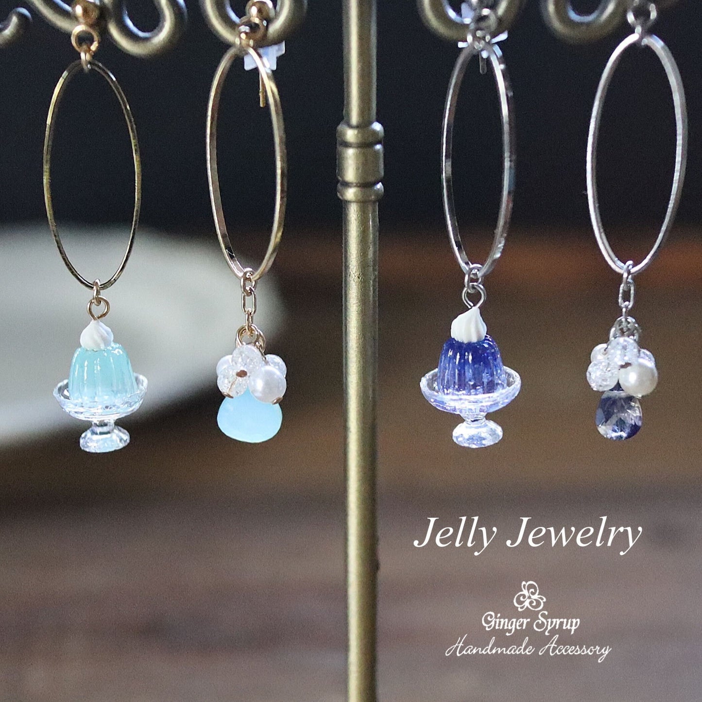 Jelly Jewelry/宙色ゼリーの耳飾り