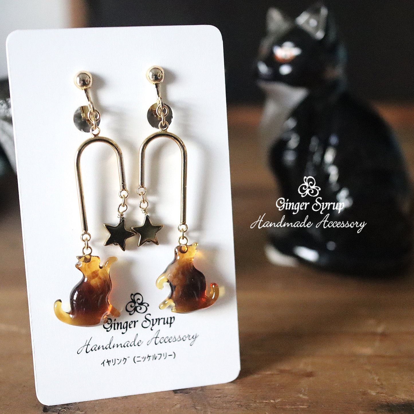 どろぼうねこ / type星どろぼう