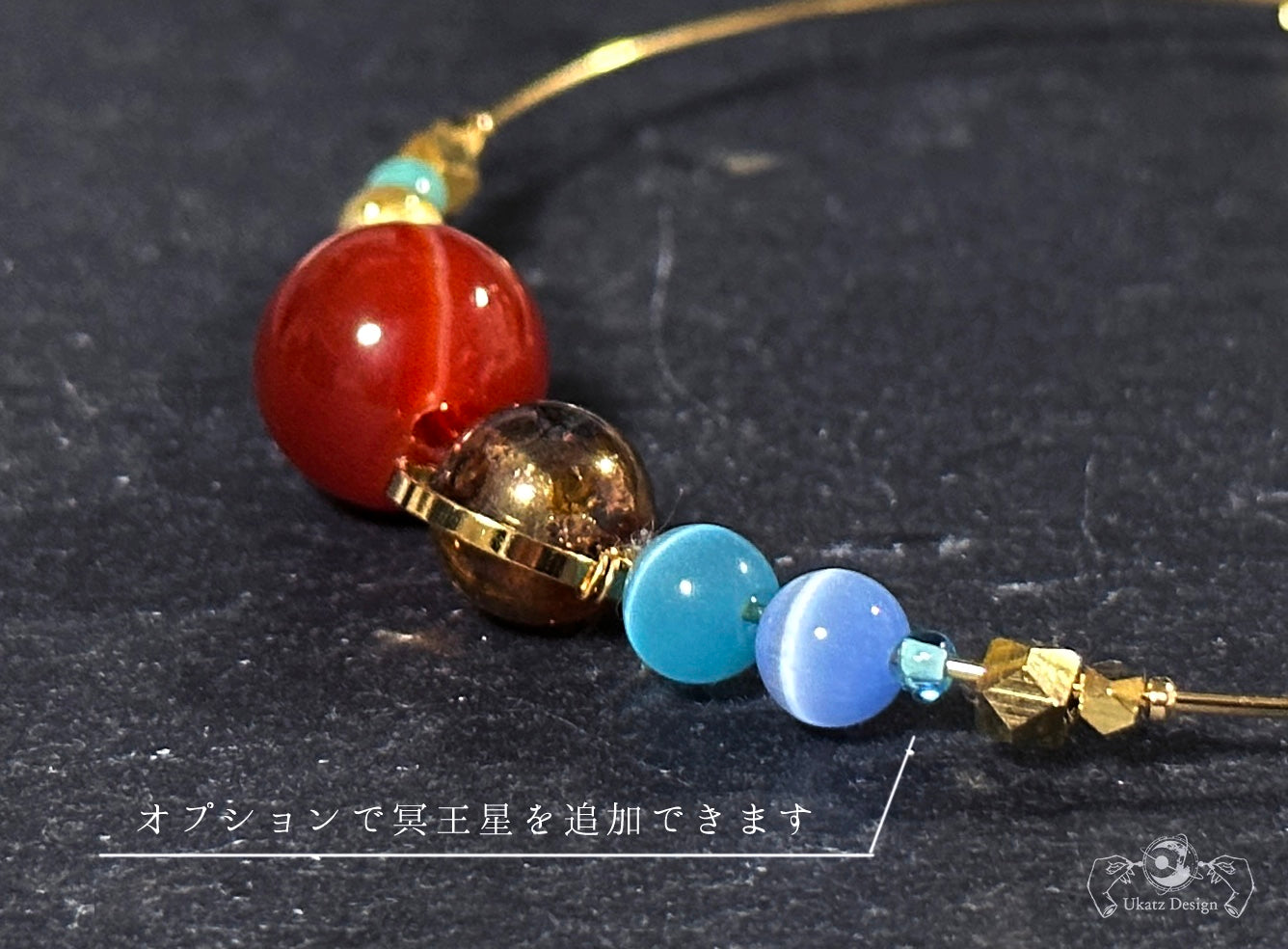 太陽系の八惑星 ワイヤーブレスレット