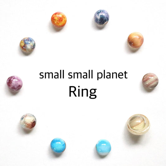 Small small planet / Ring
