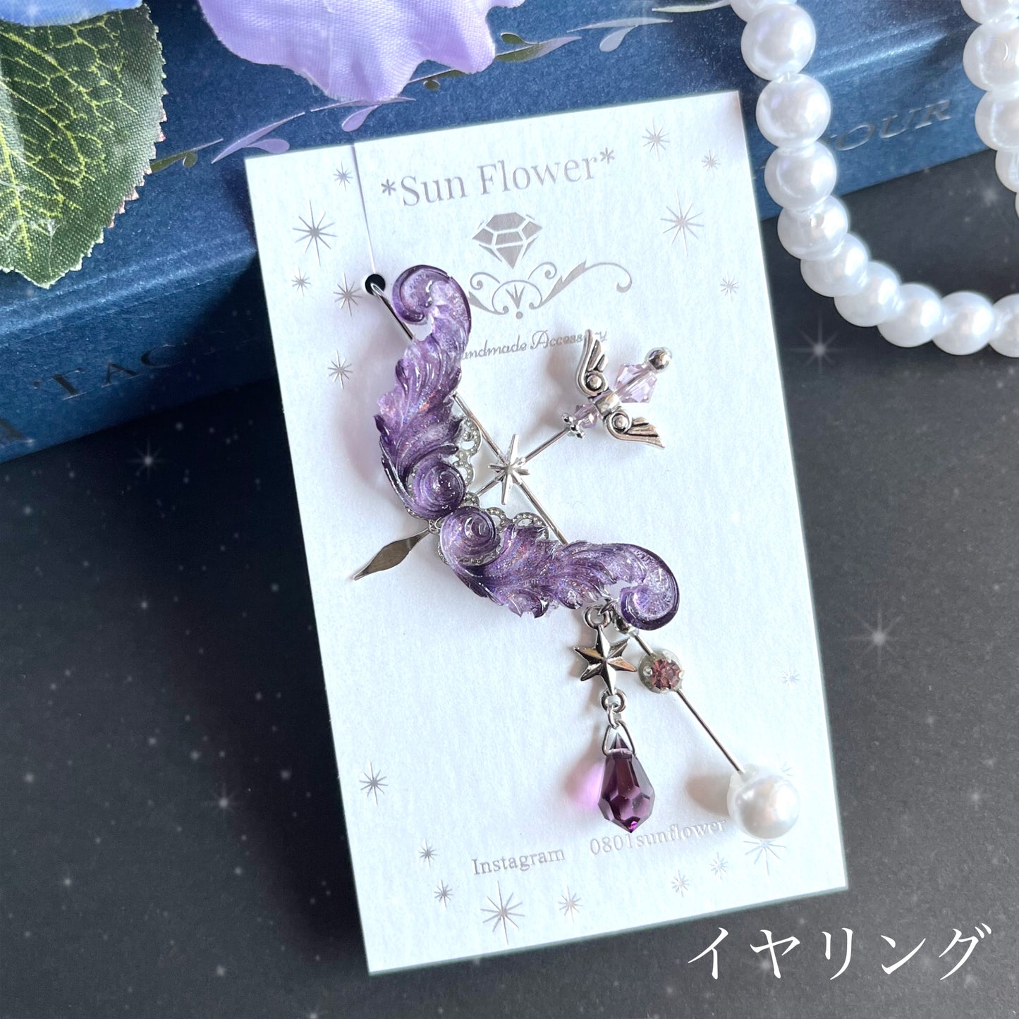 【2月アメジスト】弓矢のアクセサリー ピアス・イヤリング・イヤーカフ・ネックレス