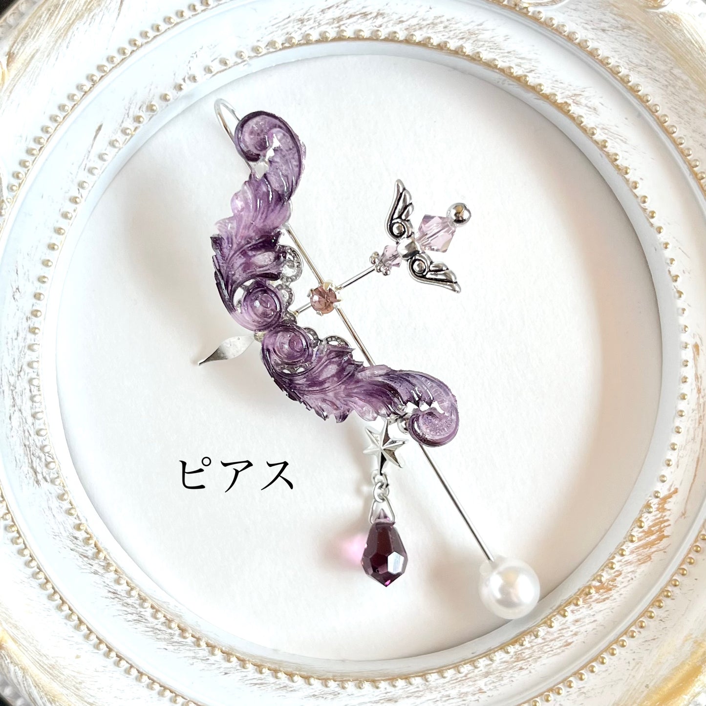 【2月アメジスト】弓矢のアクセサリー ピアス・イヤリング・イヤーカフ・ネックレス