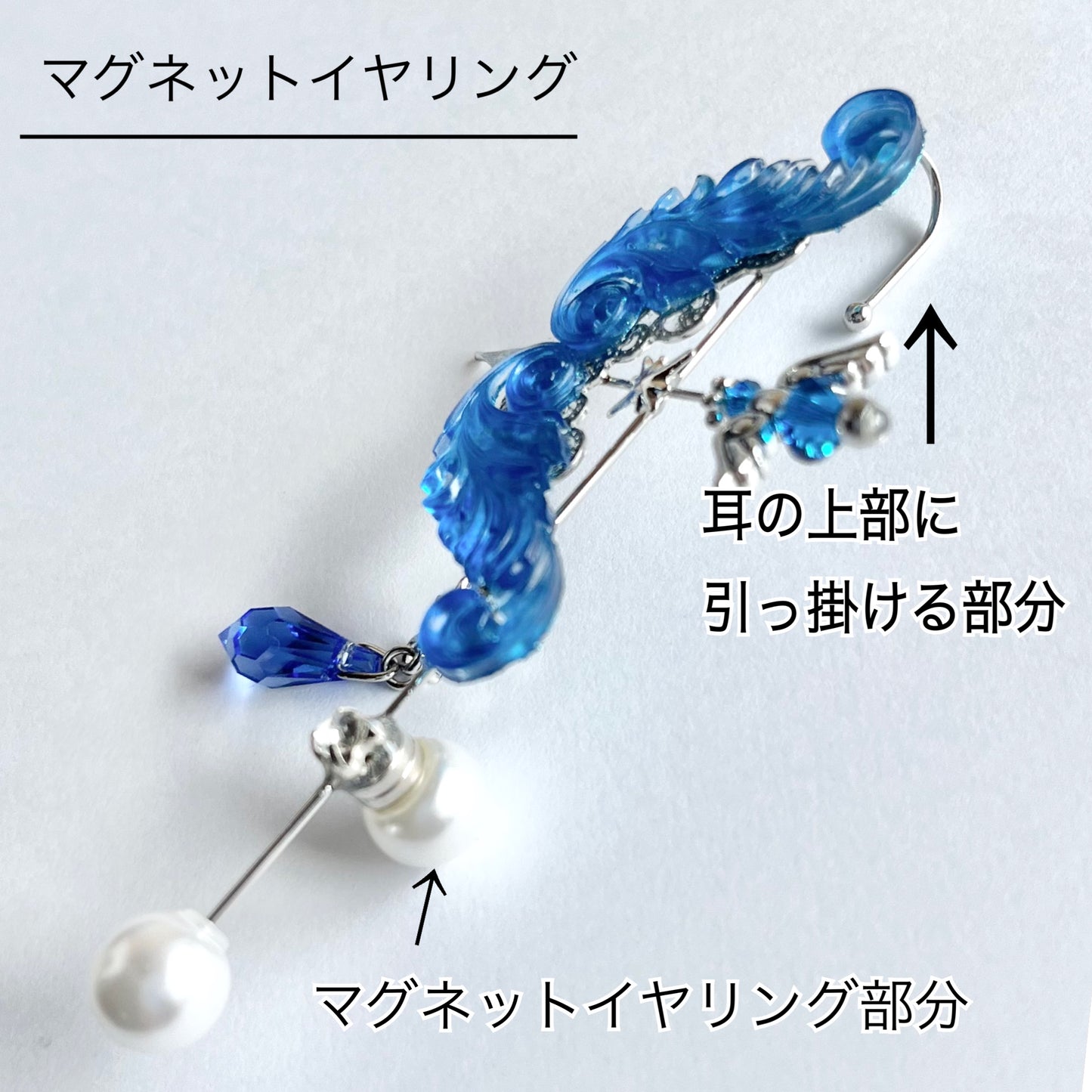 【4月ダイヤモンド】弓矢のアクセサリー ピアス・イヤリング・イヤーカフ・ネックレス