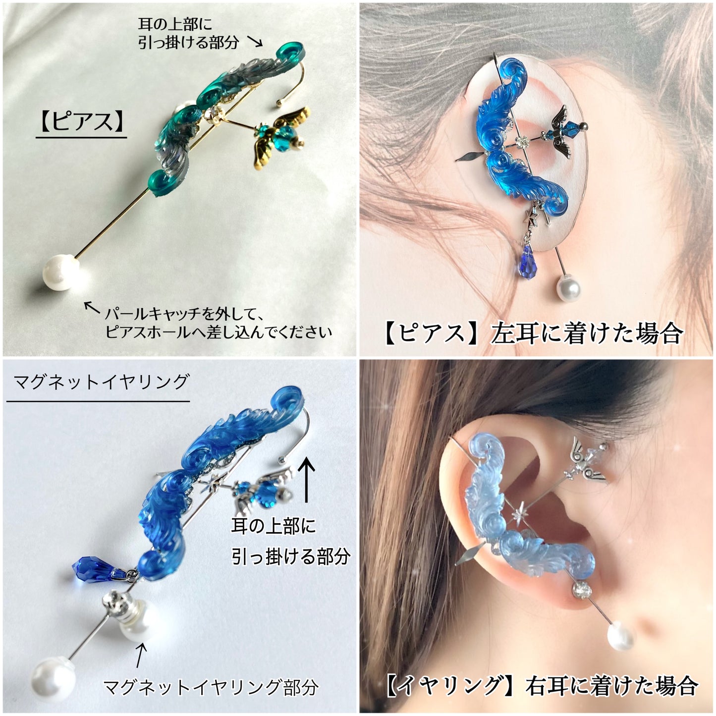 【4月ダイヤモンド】弓矢のアクセサリー ピアス・イヤリング・イヤーカフ・ネックレス