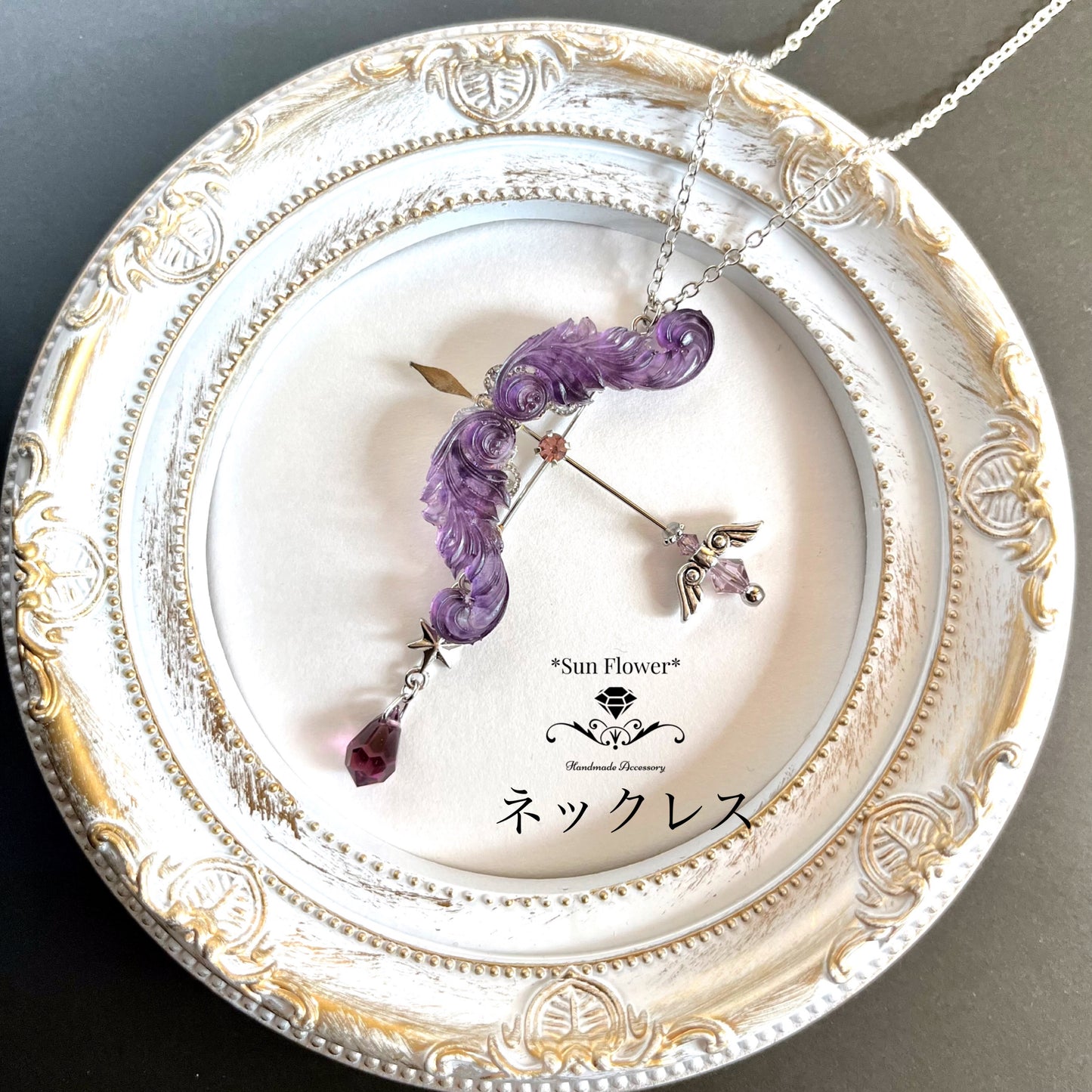 【2月アメジスト】弓矢のアクセサリー ピアス・イヤリング・イヤーカフ・ネックレス
