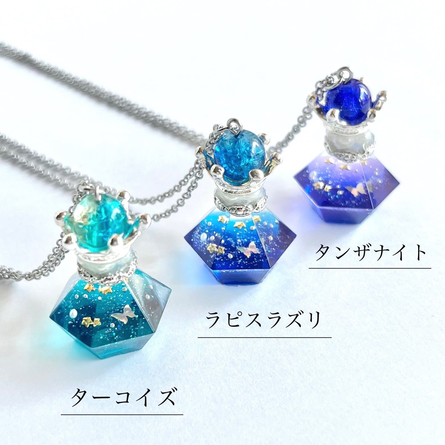 宝石の夜空小瓶ネックレス