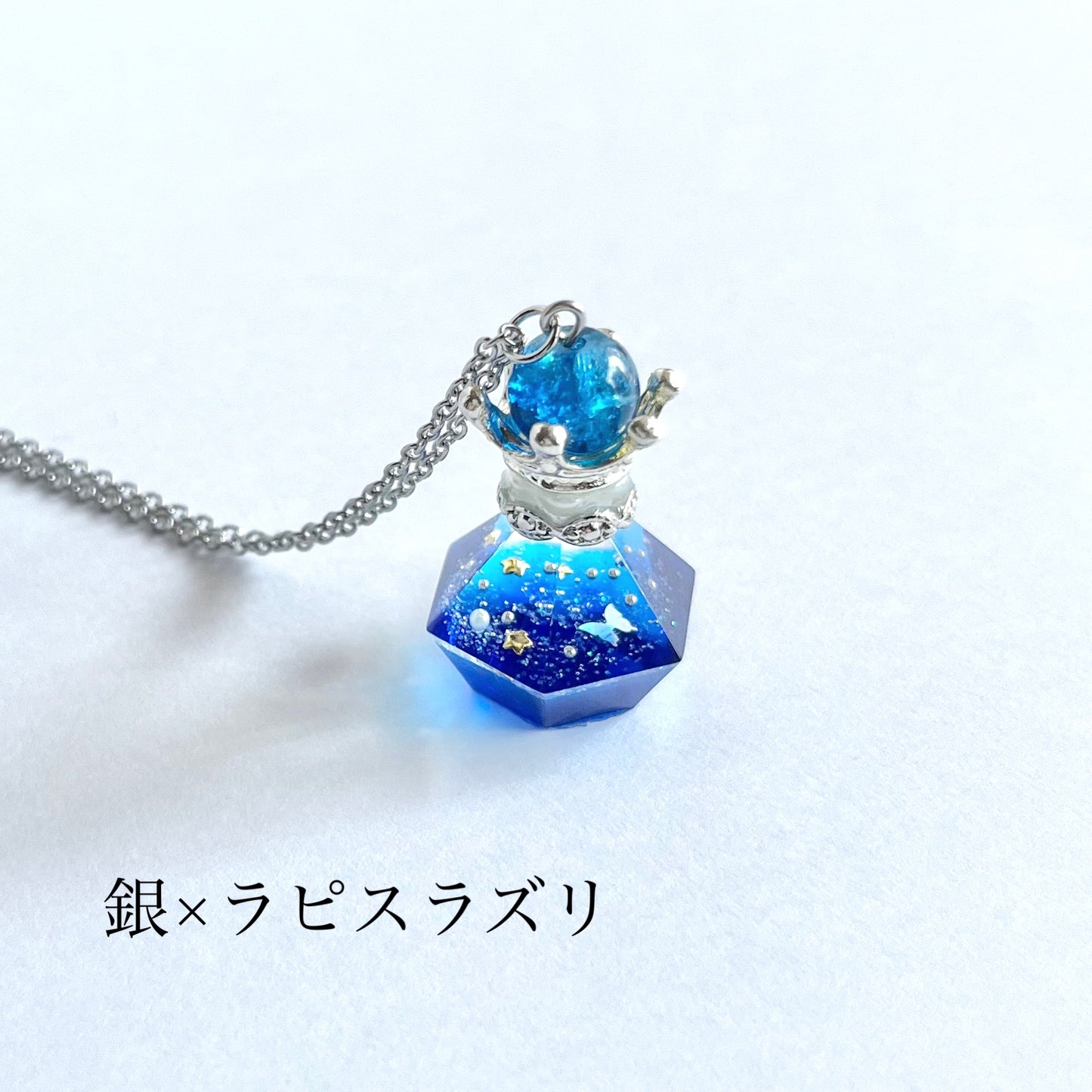 宝石の夜空小瓶ネックレス