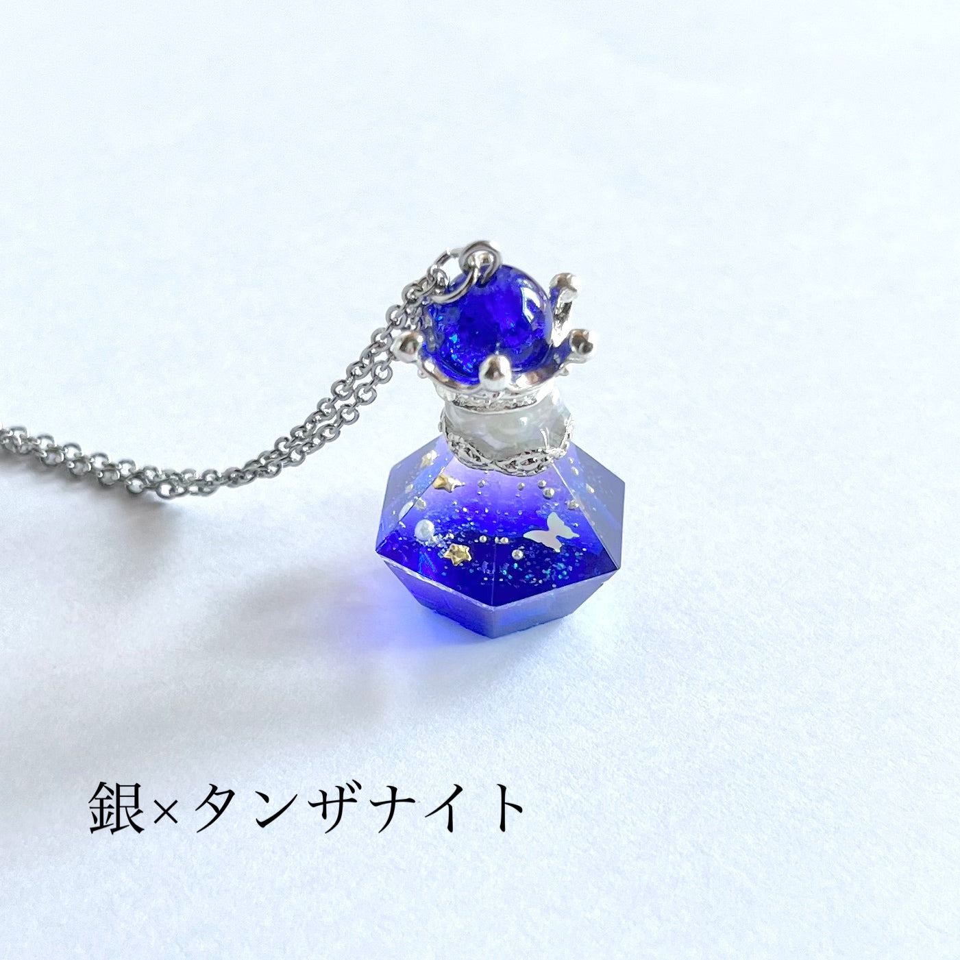 宝石の夜空小瓶ネックレス