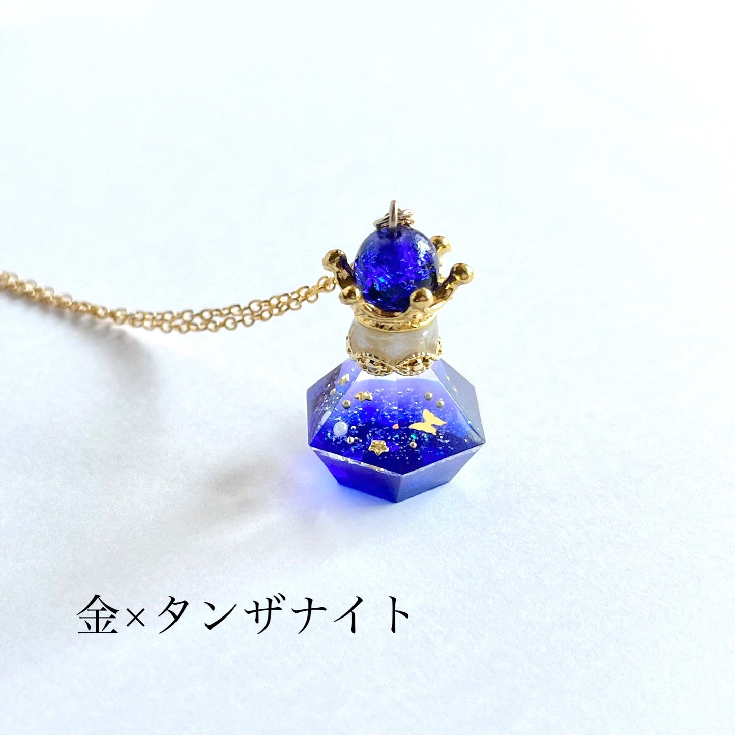 宝石の夜空小瓶ネックレス