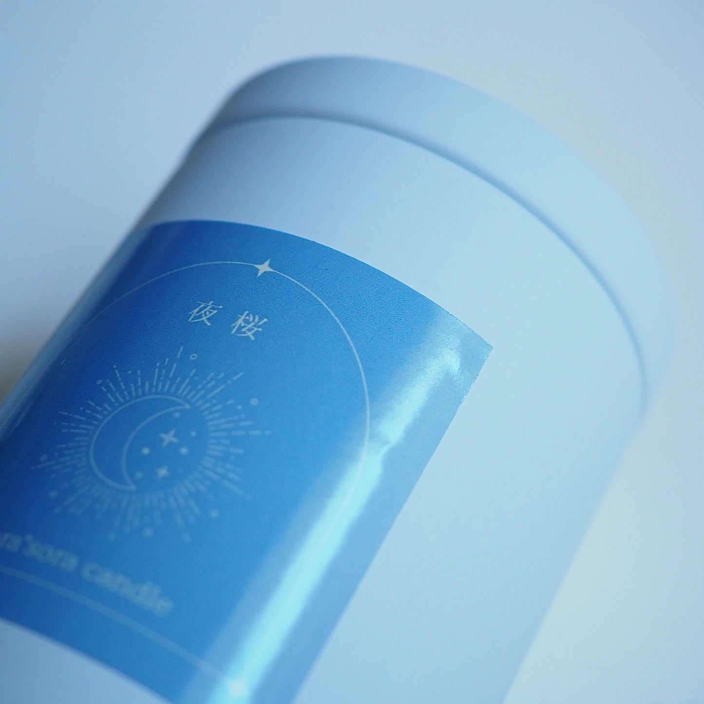 夜桜 アロマティーライトキャンドル