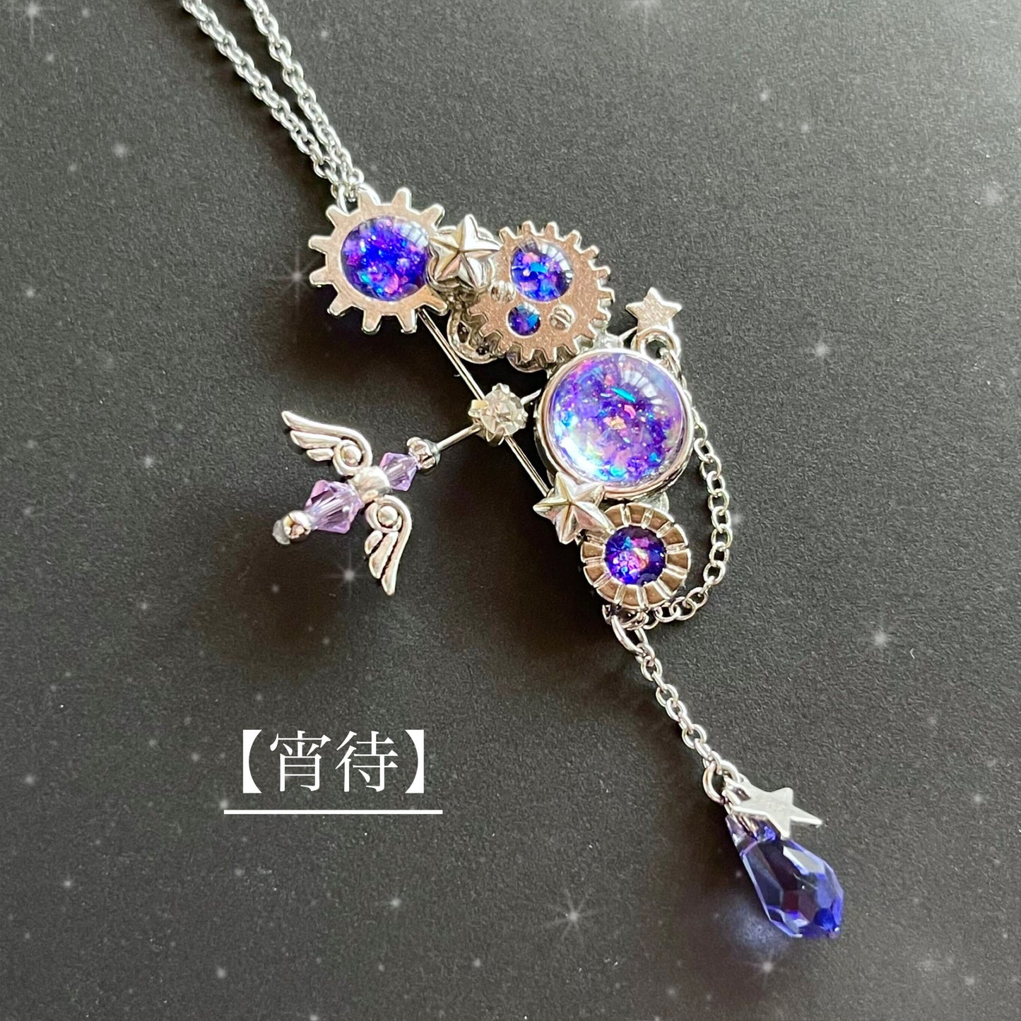 星雫の弓矢ネックレス