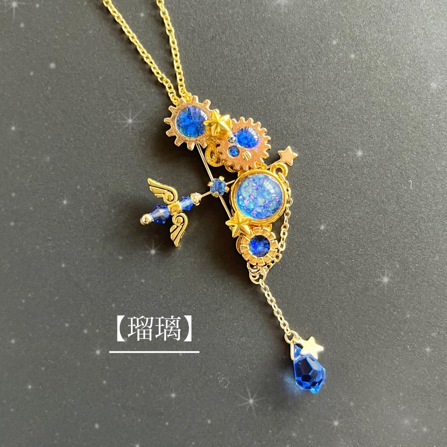 星雫の弓矢ネックレス
