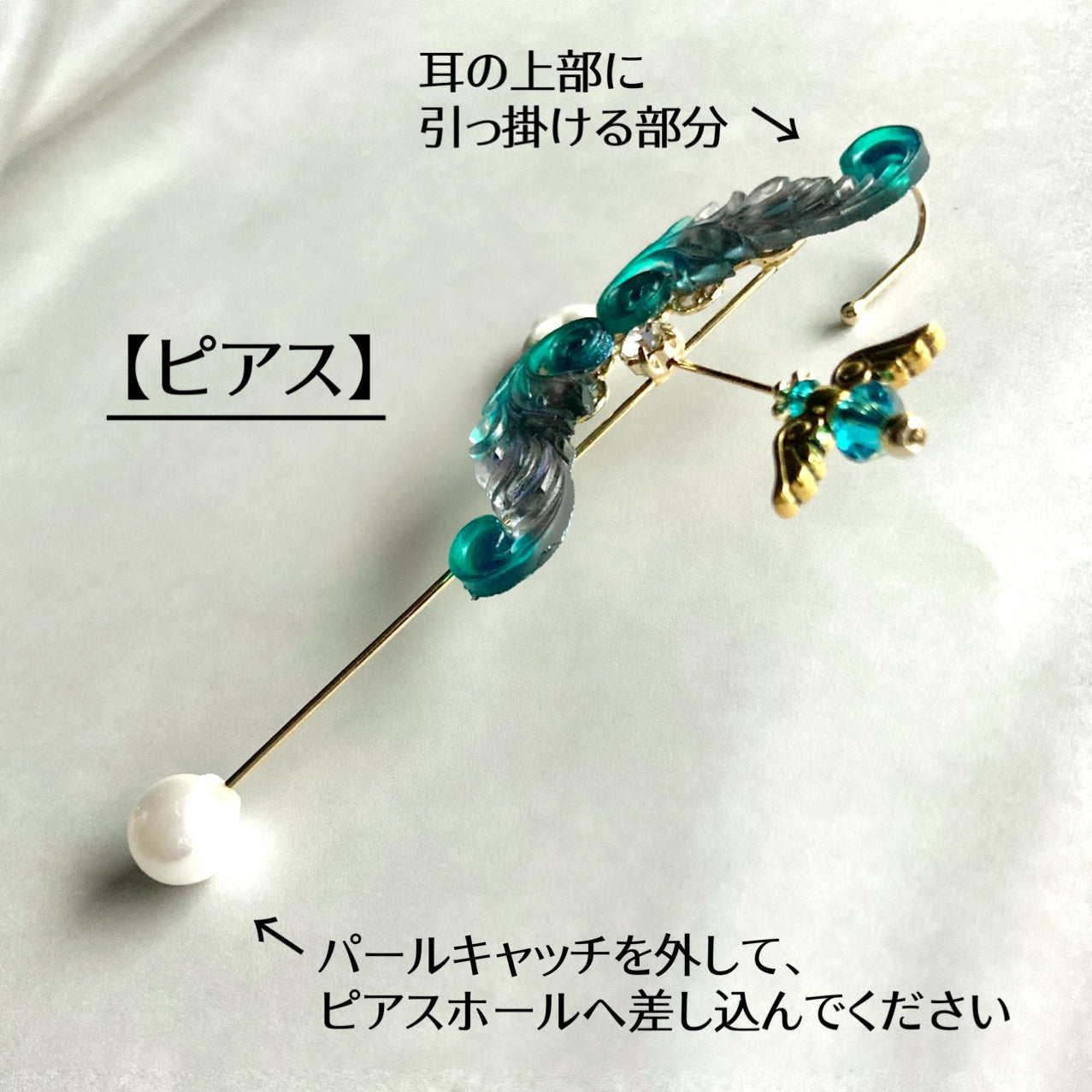 【4月ダイヤモンド】弓矢のアクセサリー ピアス・イヤリング・イヤーカフ・ネックレス