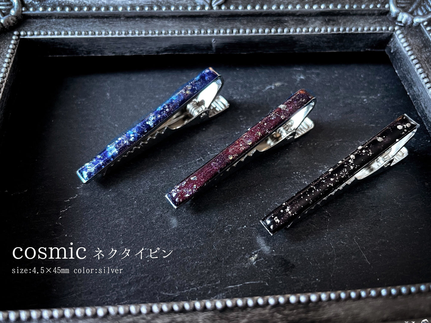 cosmicネクタイピン(ブルー/ブラック/パープル)