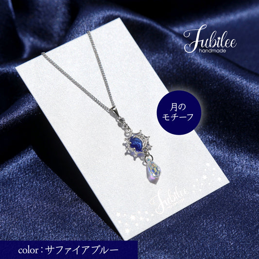 星月夜のしずくネックレス