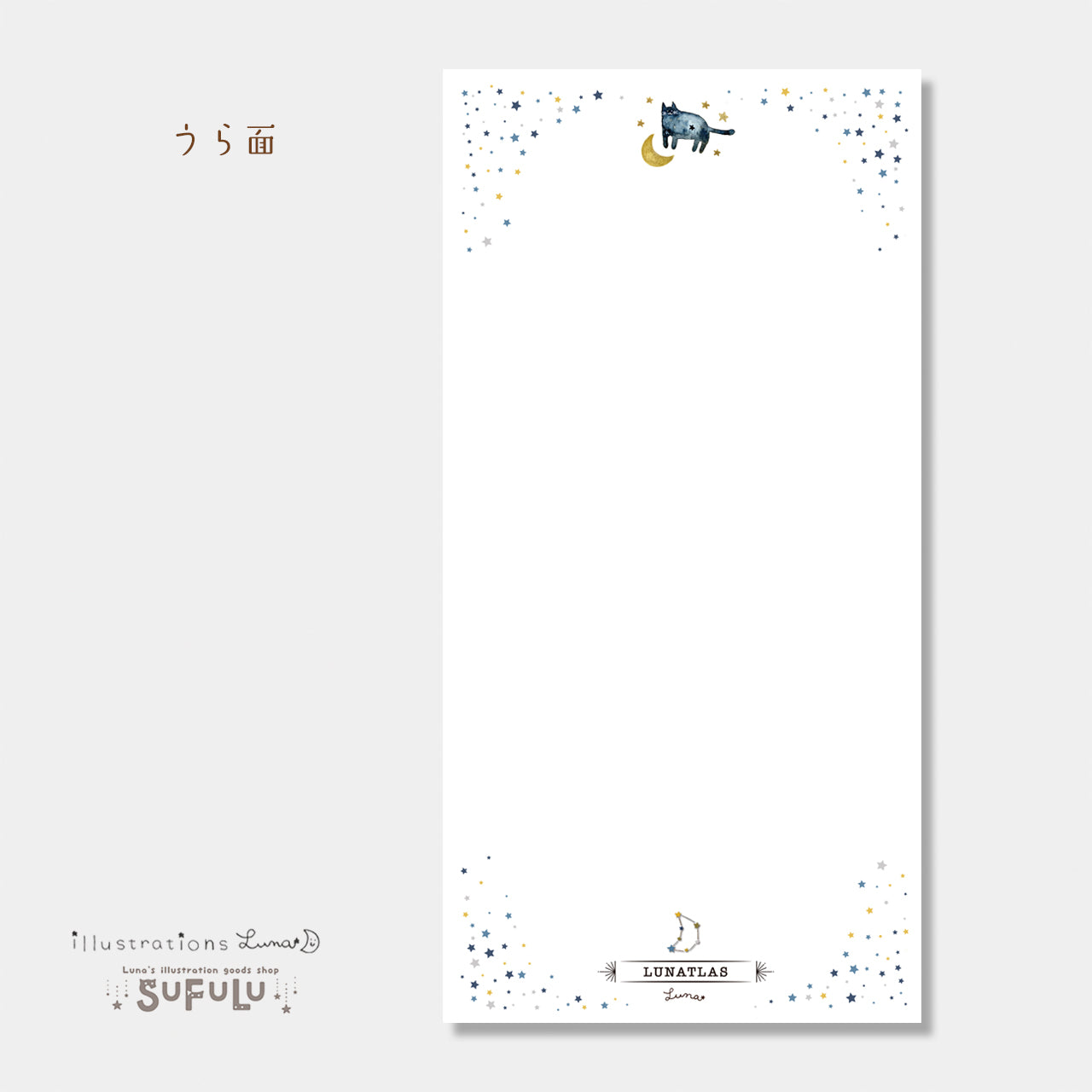 ロングサイズカード