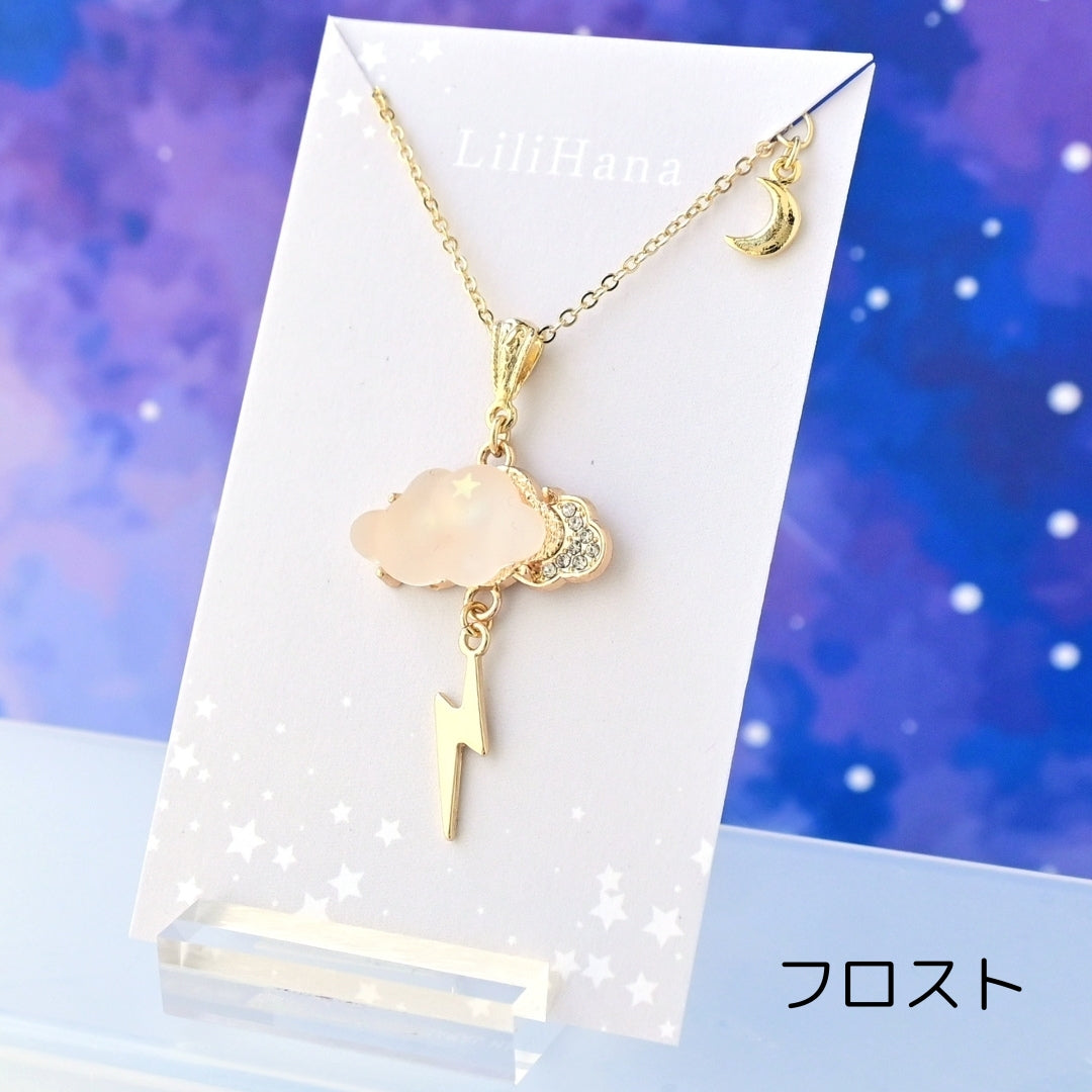月と遠雷 ネックレス