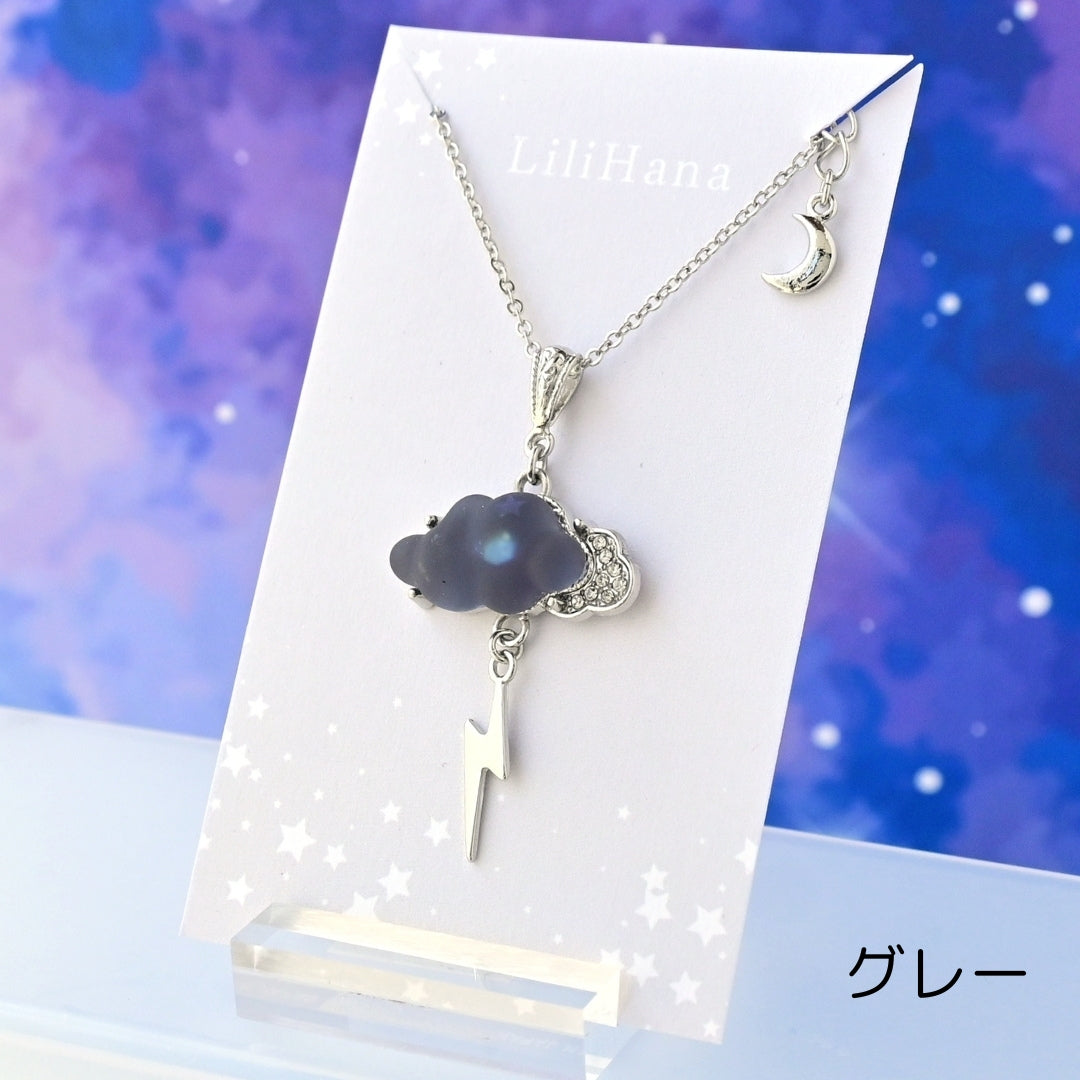 月と遠雷 ネックレス