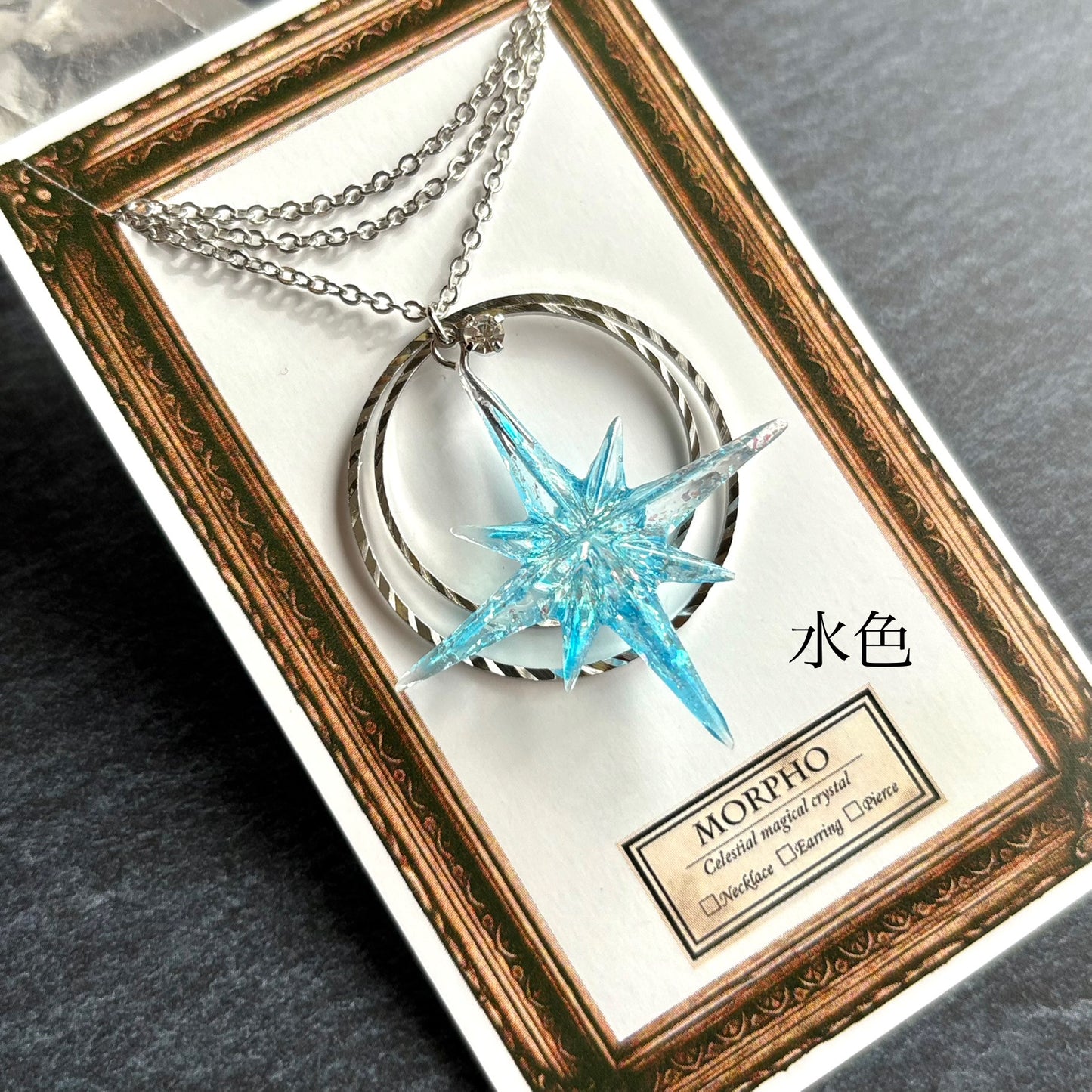 瞬く星のネックレス