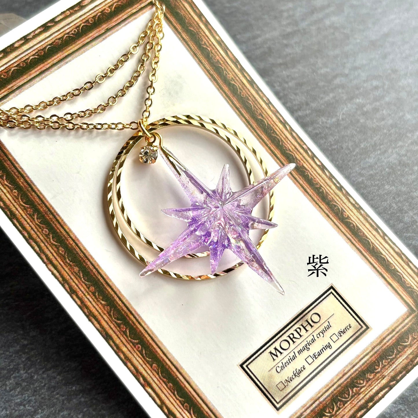 瞬く星のネックレス