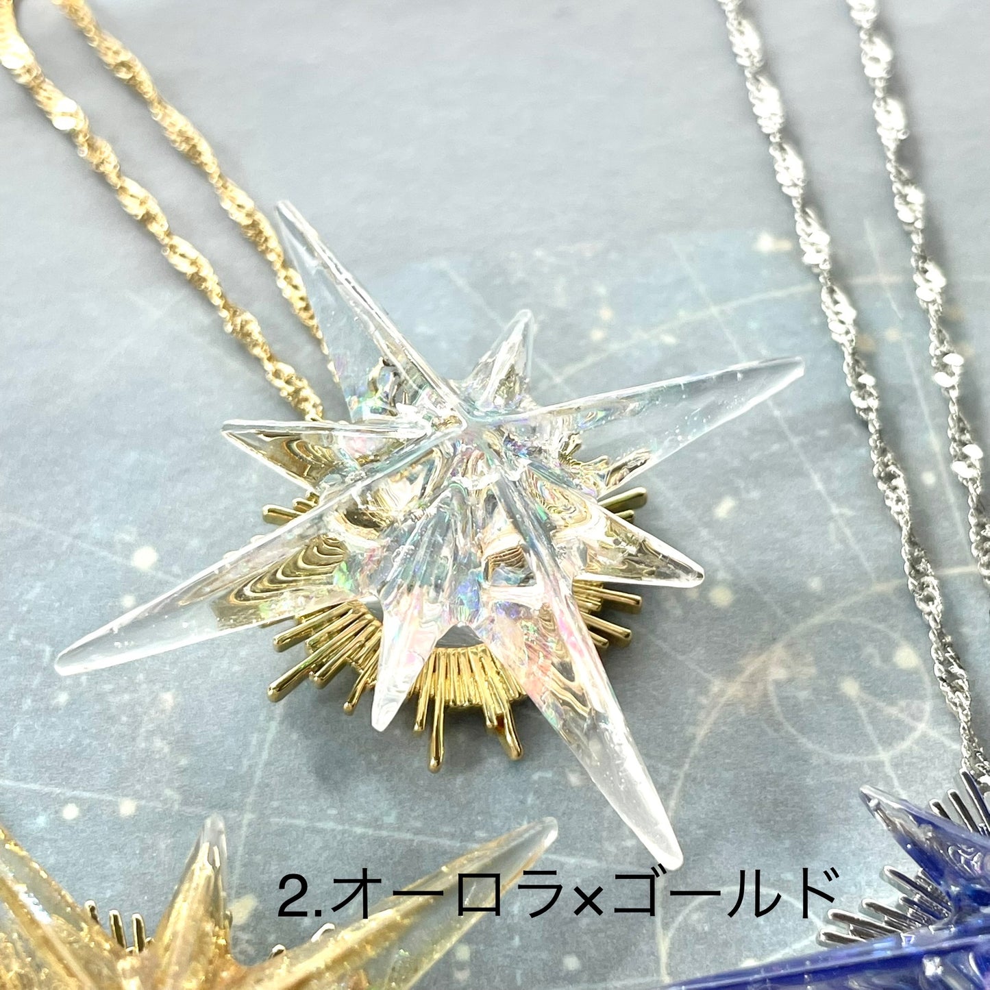 閃く星のネックレス