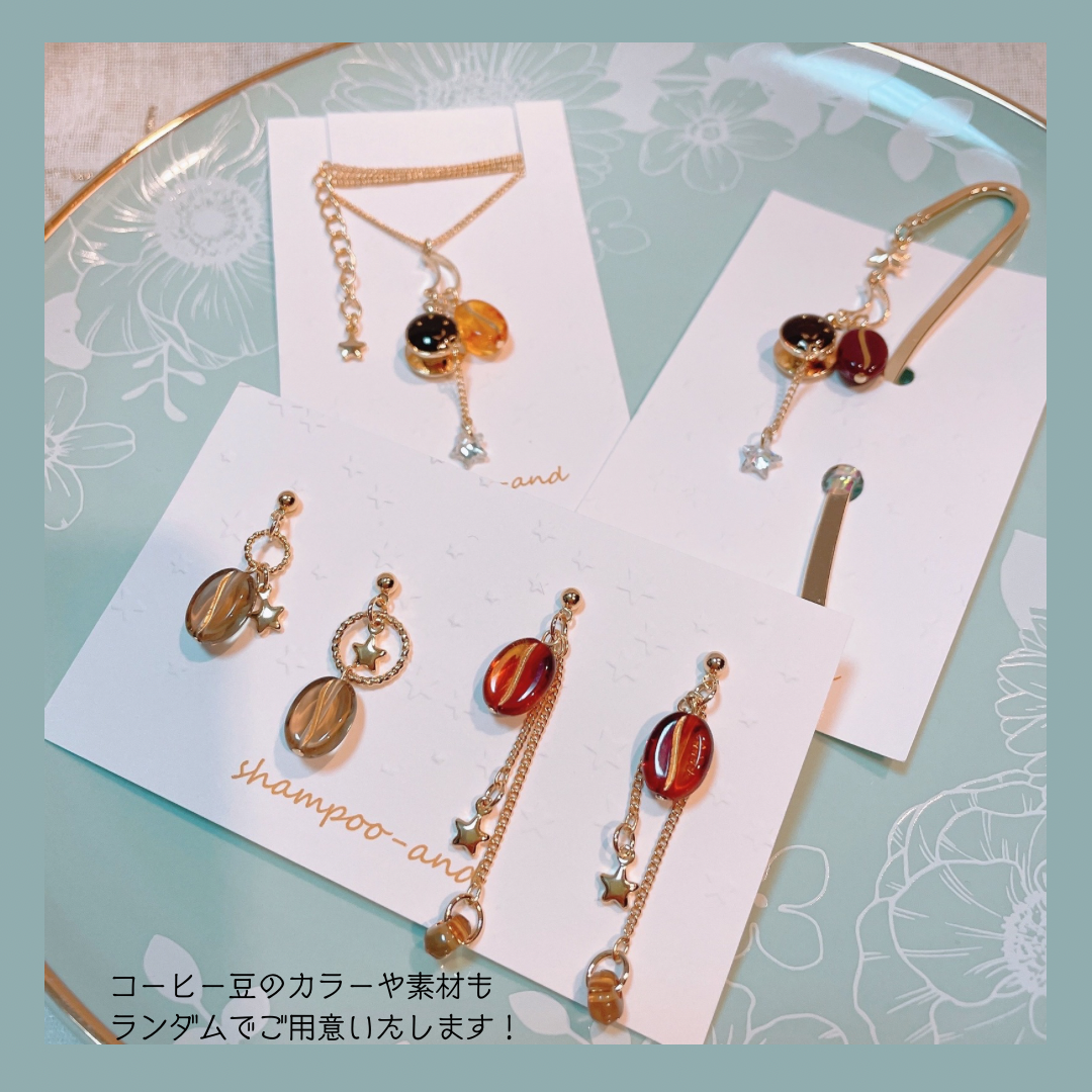 【宙フェス限定】コーヒー福袋 3点セット