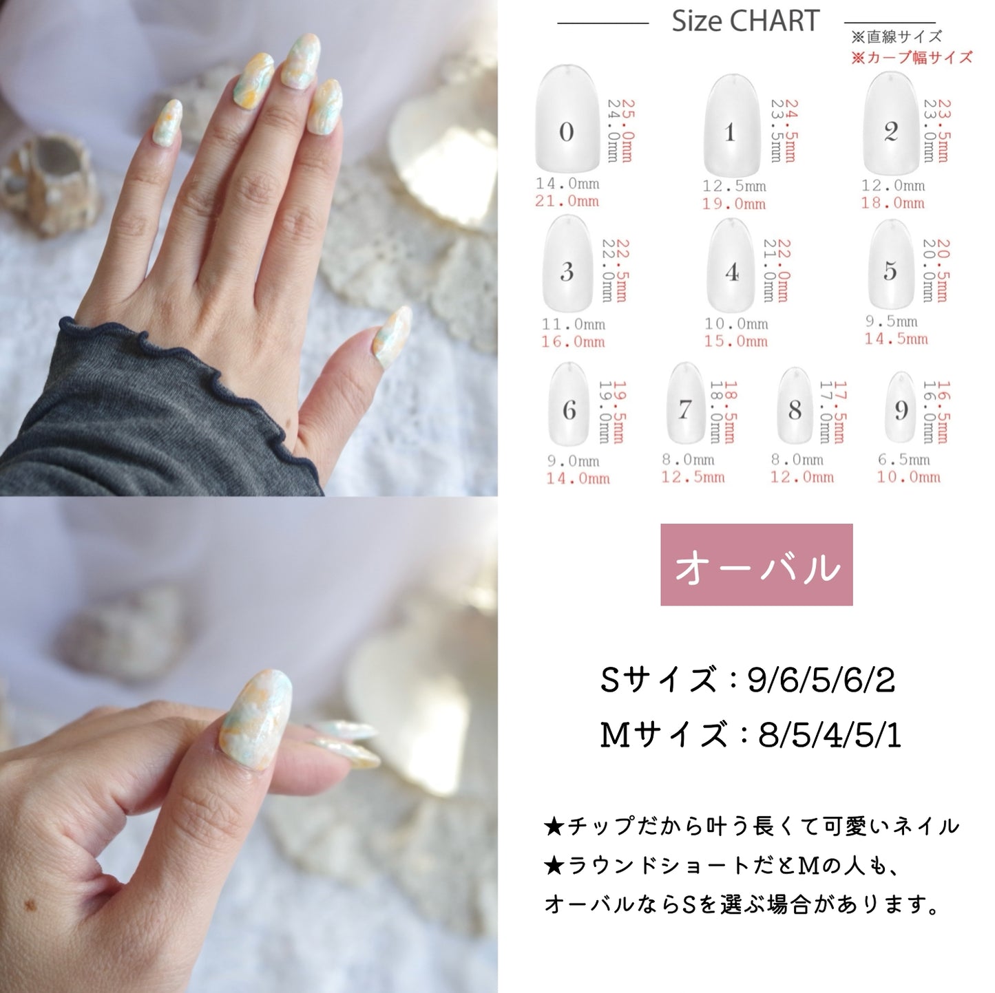 ネイルチップ「新月」