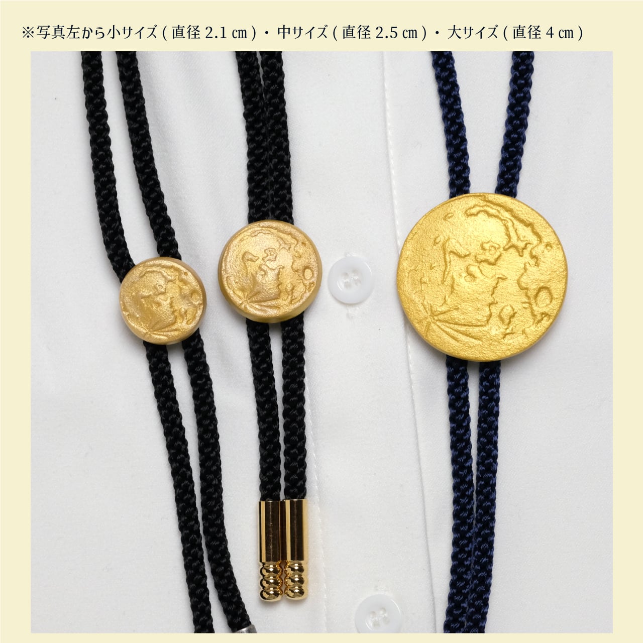 Leather Moonループタイ 中サイズ〈満月〉