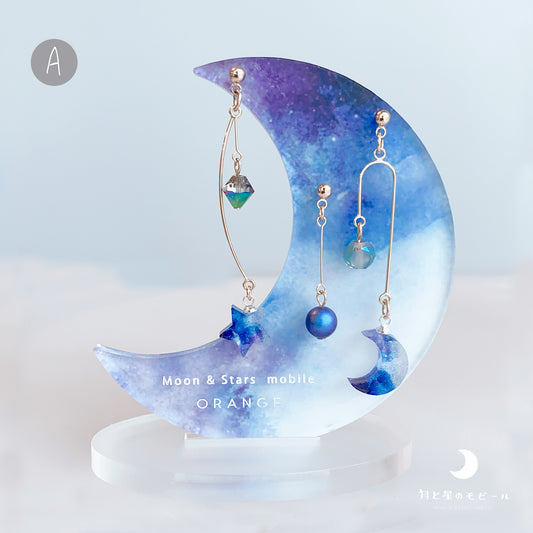 【ピアス&イヤリング】星と月のモビール