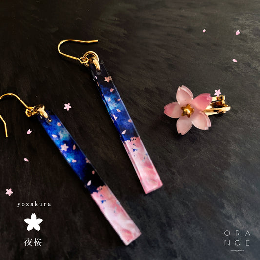 夜桜 ピアス&イヤリング3点セット