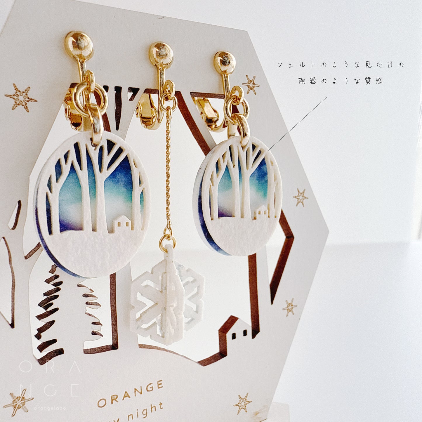 雪の降る夜(snowy night)