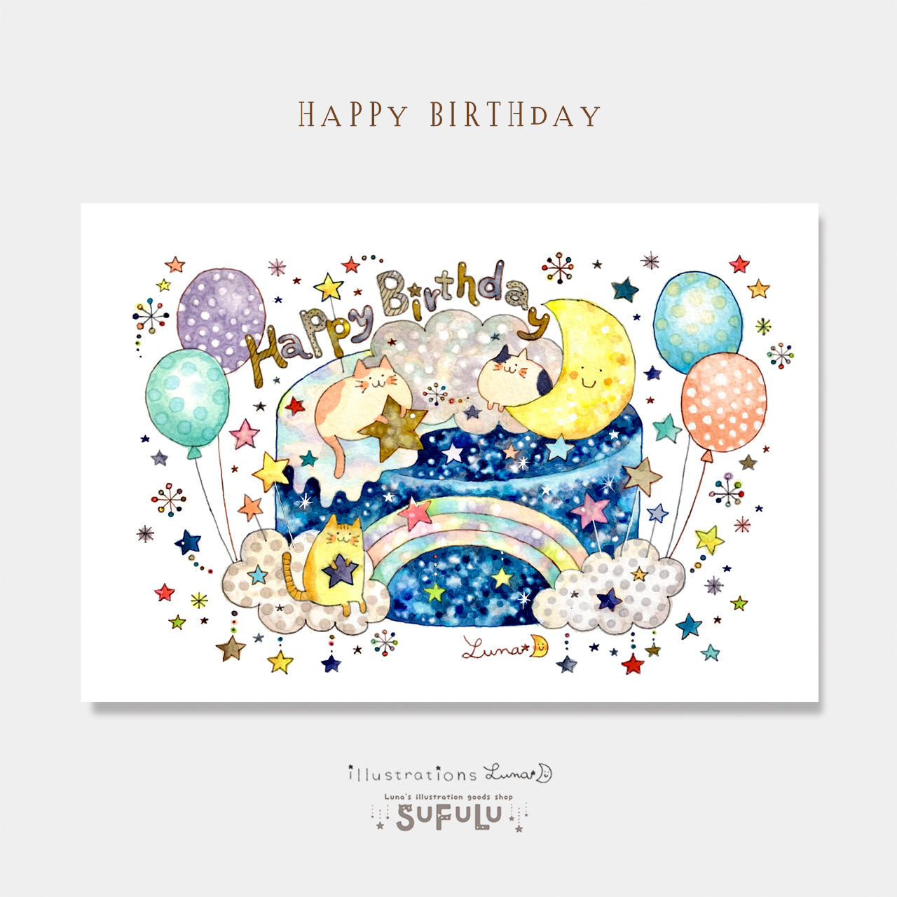 Lu*nyan ポストカード・Happy Birthday
