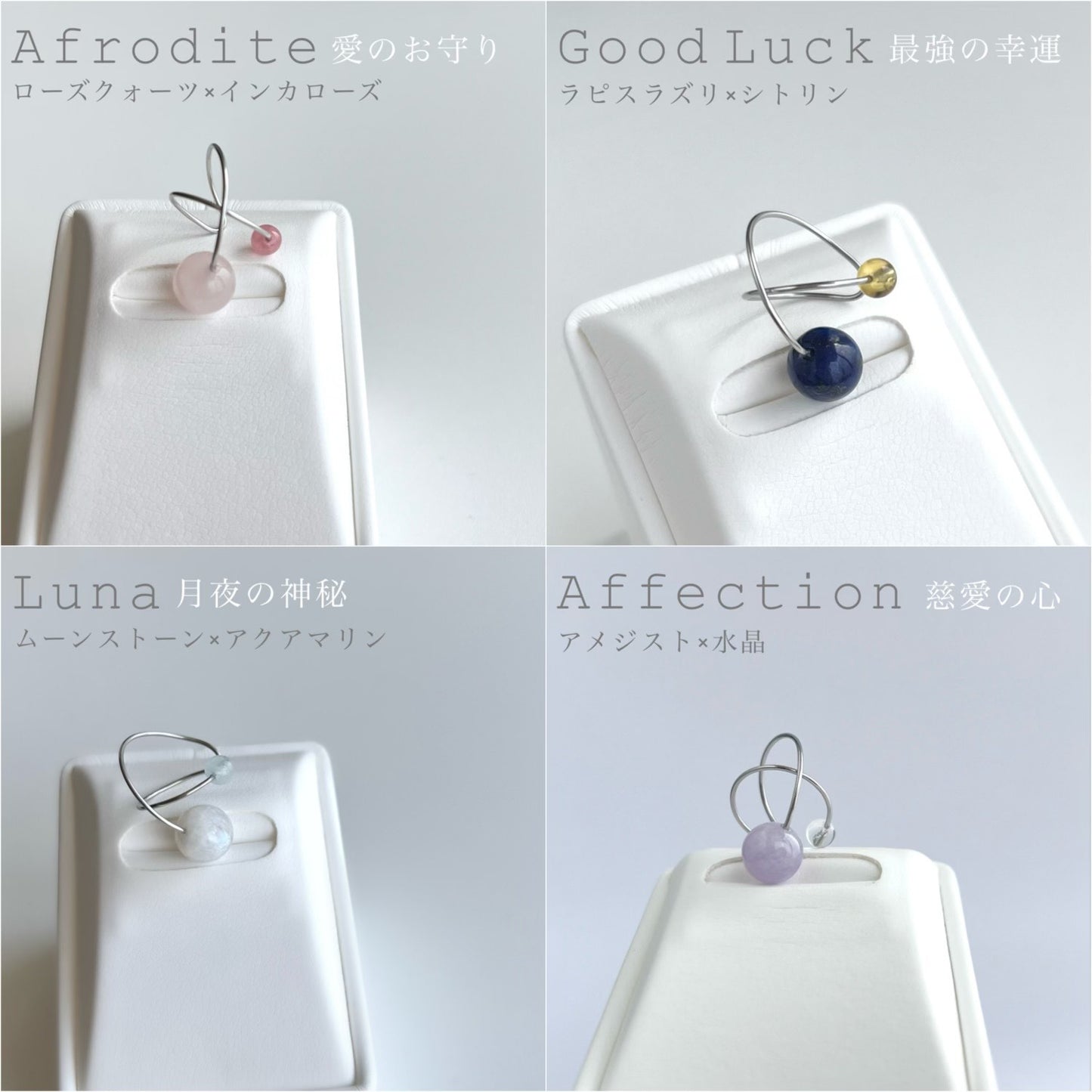天然石イヤーカフPlanet Petite Luxe「Luna」